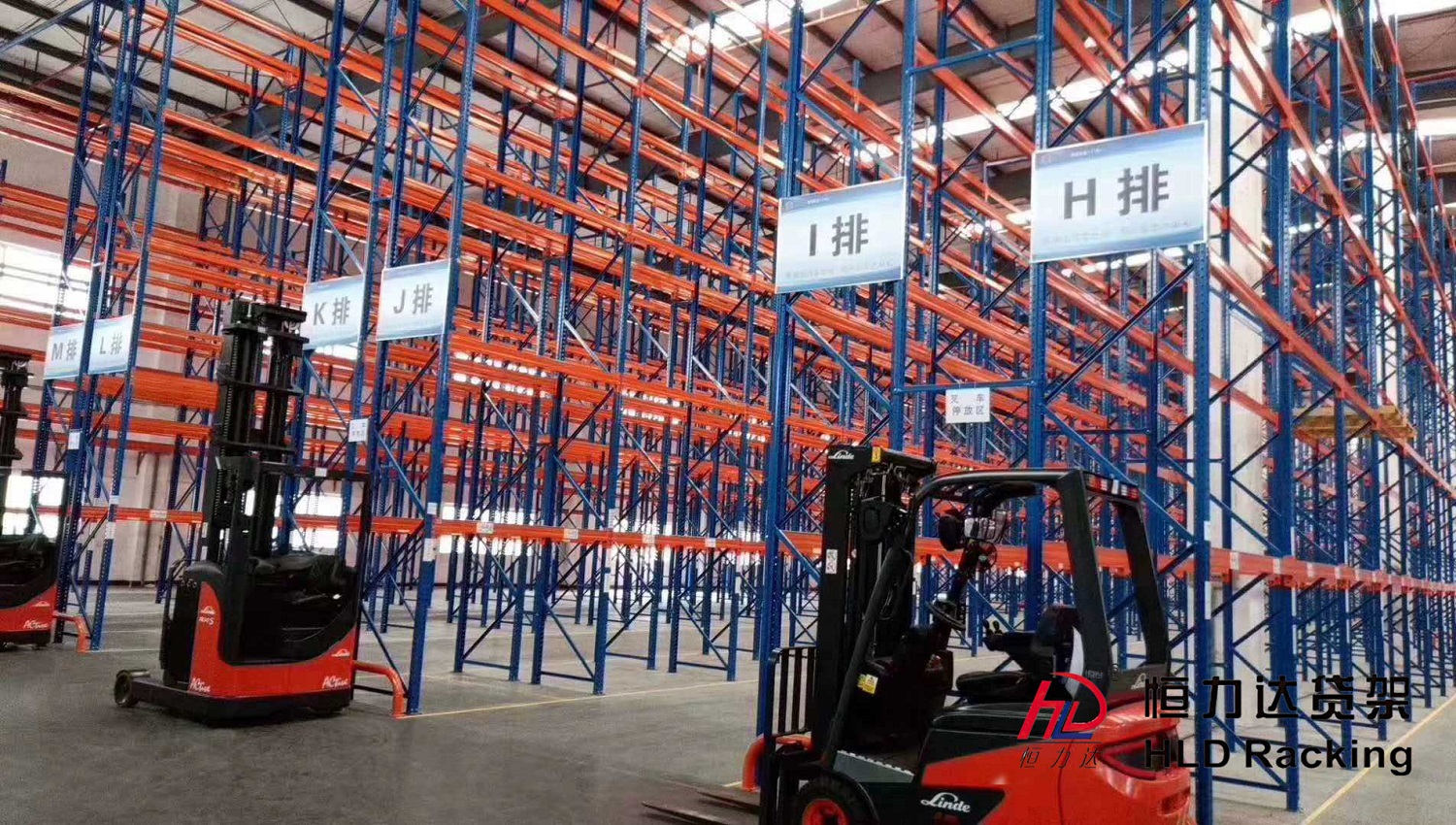 重型托盘货架 重型托盘货架