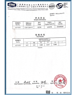 检查材料力学分析